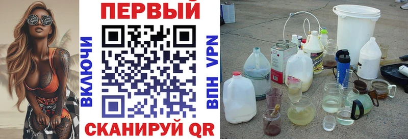 Купить где  Сорск  АМФ 98% 