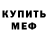 Кетамин ketamine ShadowRealmFox