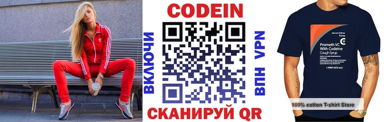 Купить закладки  Сорск  Codein Purple Drank 