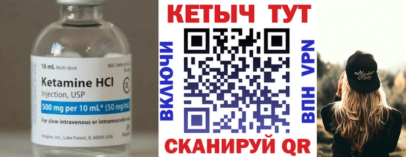 Купить закладки  Сорск  КЕТАМИН ketamine 