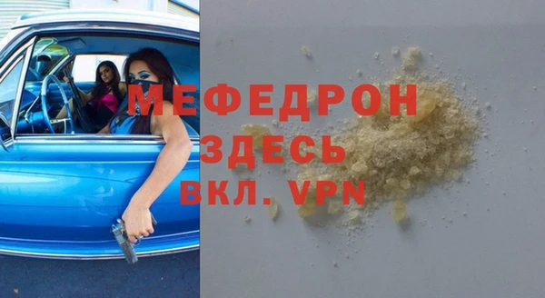 MDMA Premium VHQ Лихославль