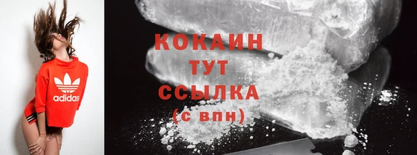 MDMA Premium VHQ Лихославль