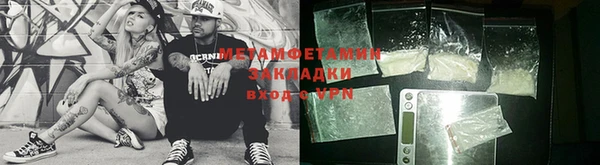 MDMA Premium VHQ Лихославль