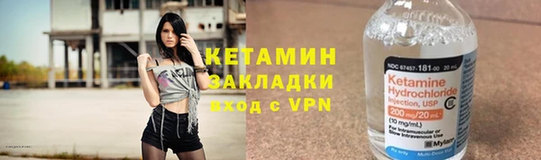 соль ск Липки