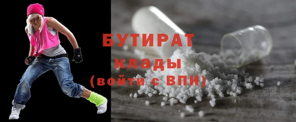 соль ск Липки
