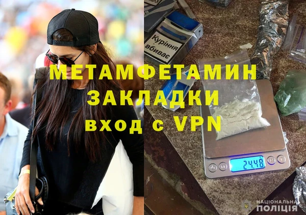 MDMA Premium VHQ Лихославль