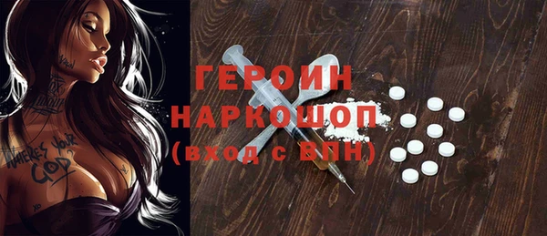 MDMA Premium VHQ Лихославль