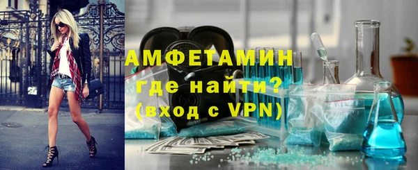 MDMA Premium VHQ Лихославль