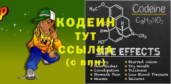 MDMA Premium VHQ Лихославль