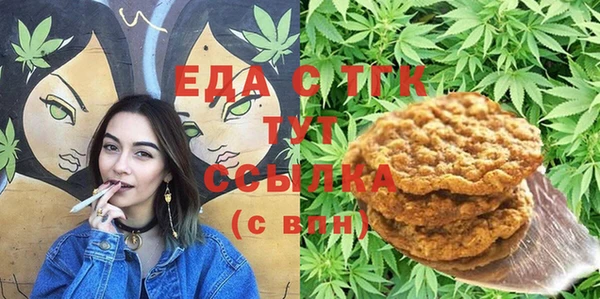 соль ск Липки