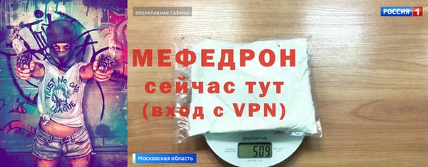 MDMA Premium VHQ Лихославль