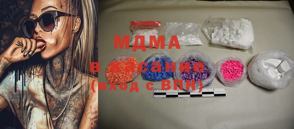 MDMA Premium VHQ Лихославль