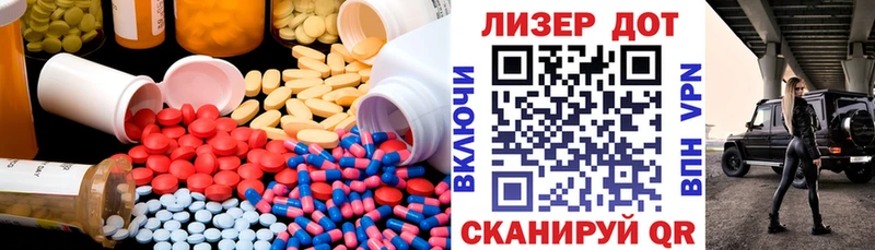 Купить где  Сорск  ЛСД экстази кислота 