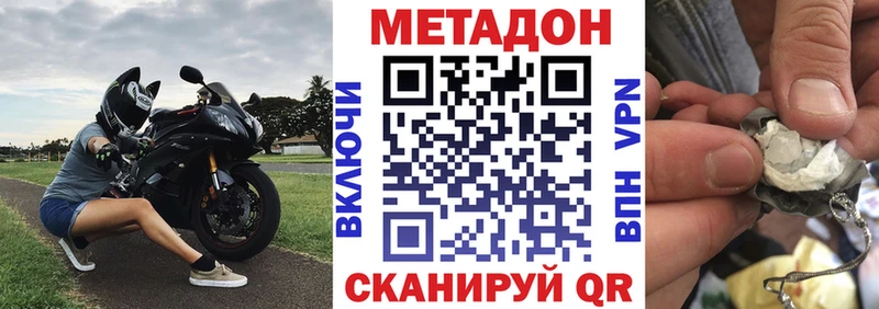 Купить где  Сорск  Метадон белоснежный 