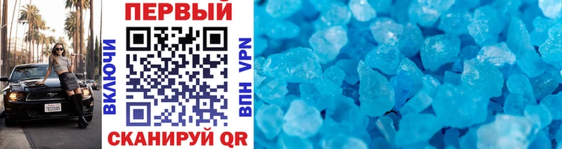 Купить закладки  Сорск  Метамфетамин винт 
