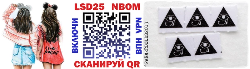 Купить закладки Сорск Марки NBOMe 1,5мг